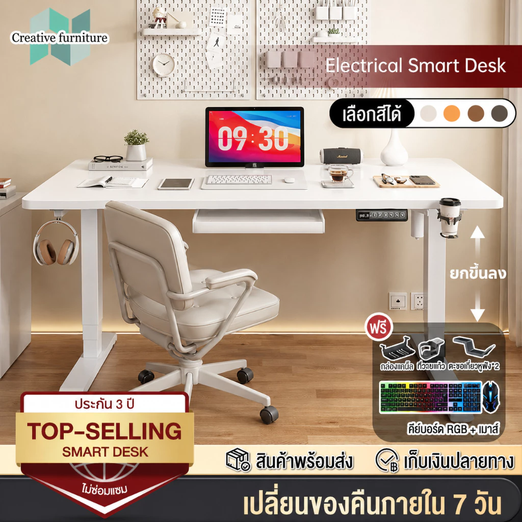 Creative ergonomic Desk โต๊ะปรับระดับไฟฟ้า table โต๊ะทำงาน โต๊ะทํางาน ikea โต๊ะคอม โต๊ะเกมมิ่ง โต๊ะปรับระดับ