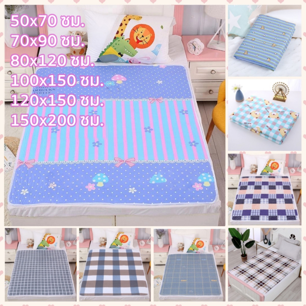 รุ่นหนา ผ้ารองฉี่3ชั้น 150x200cm/100x150cm กันน้ํา ออกแบบป้องกันการรั่วไหล อยู่ให้แห้ง ทำความสะอาดและเปลี่ยนได้ง่าย