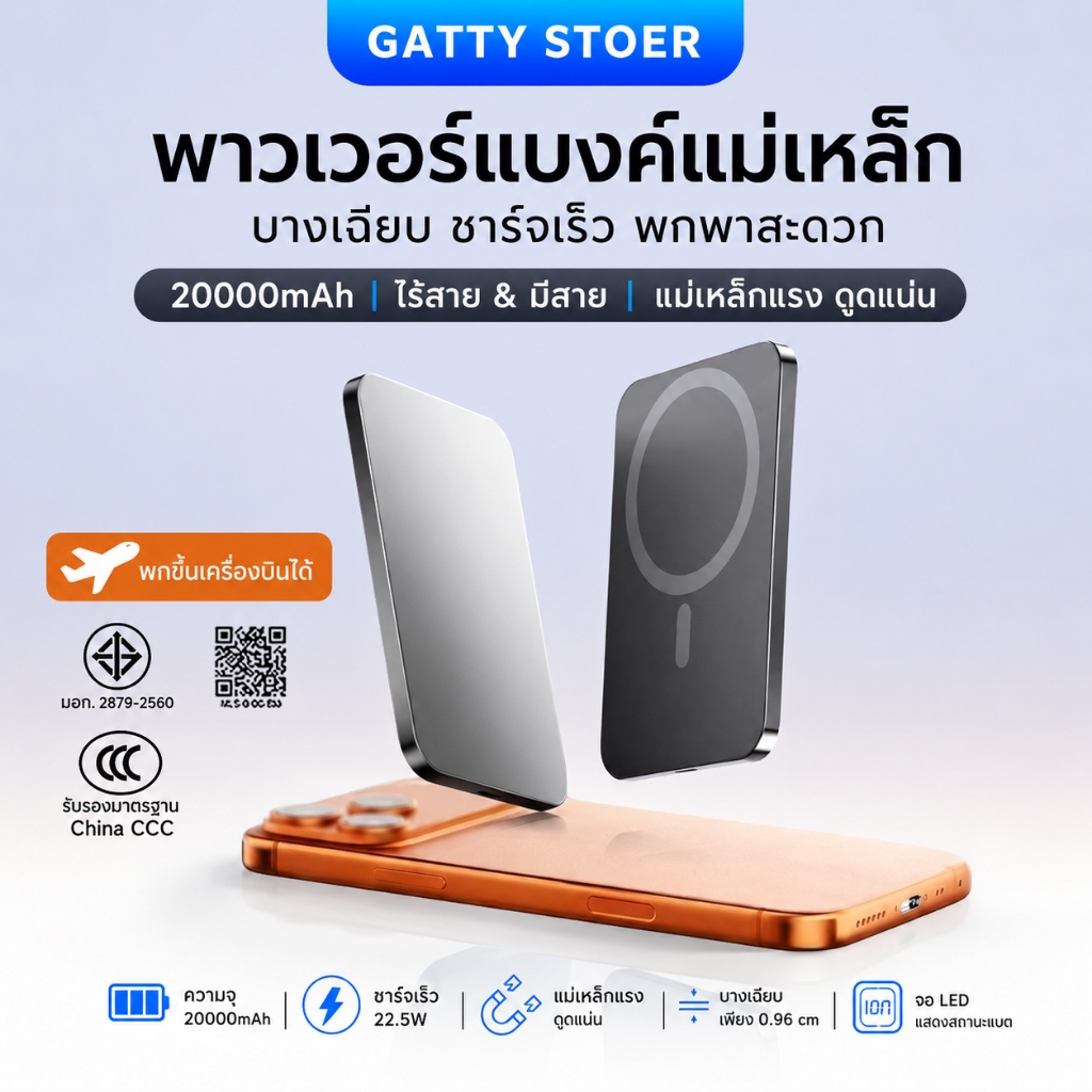 [CCCการรับรอง]พาวเวอร์แบงค์แม่เหล็ก 20000mAh ชาร์จเร็ว พกพาสะดวก ไททาเนียมอัลลอย พาวเวอร์แบงค์ไร้สาย Type C