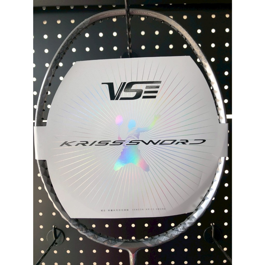 VS ไม้แบดมินตันรุ่น Kriss Sword K6 L/P แถมกริ๊ป+เอ็น+ซอง ประกันศูนย์ไทย 6 เดือน