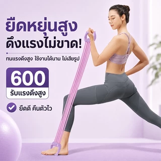 ยางยืดออกกำลังกาย ปรับได้ 6 ระดับ ยางยืดโยคะ สายรัดต้านทาน ยืดหยุ่นสูง ไม่ขาดง่าย เหนียว ยืดหยุ่นดี