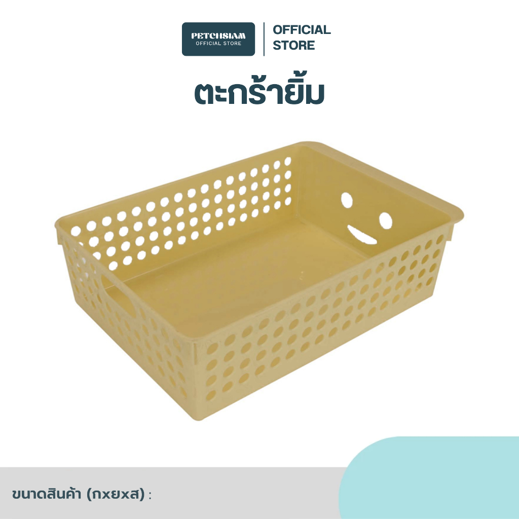 PST ของแถม แถม แถม แถม เพชรสยาม