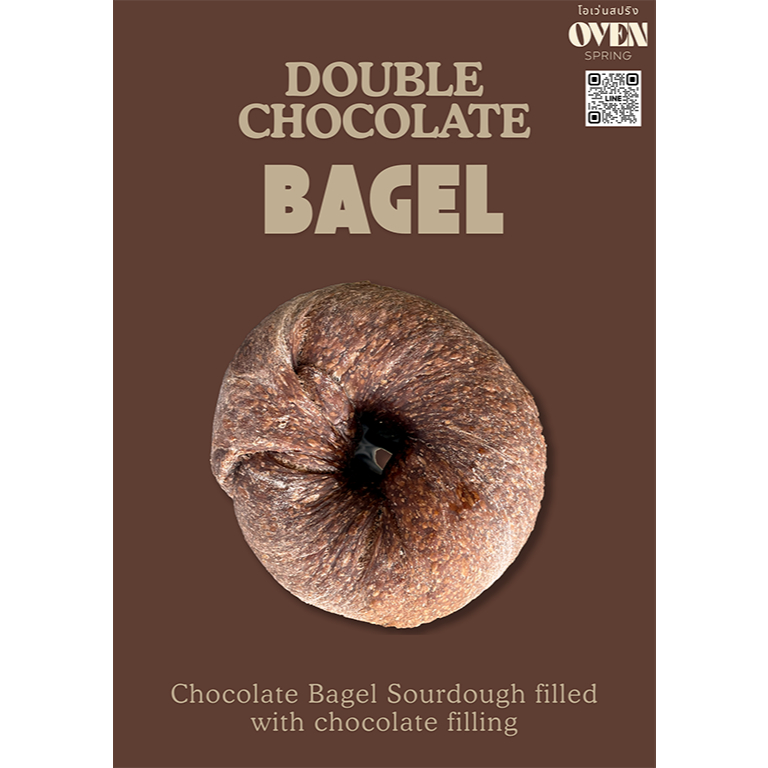 Double Chocolate Bagel Sourdough