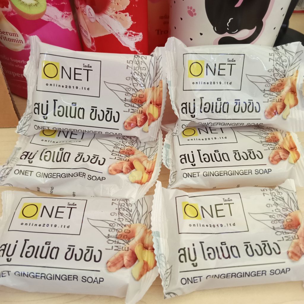 6 ก้อน โอเนต ขิงขิง สบู่ สิว ฝ้า กระ Onet gingerginger soap อาบสะอาด หอม ถนอมผิว 27กรัม