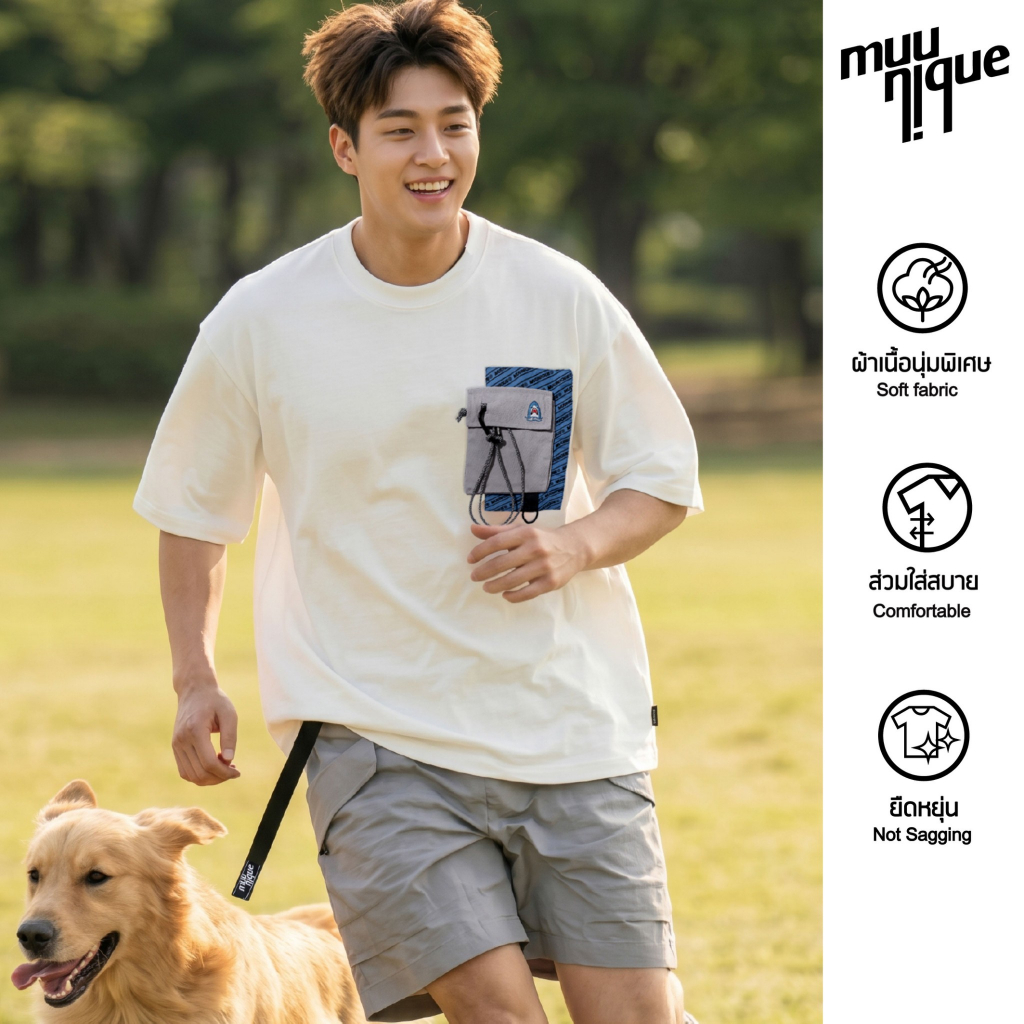 MUUNIQUE T-shirt รุ่น Pocket Adventure Oversize