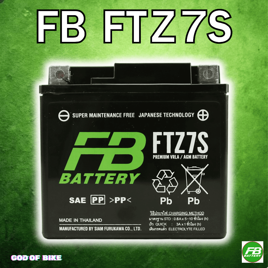 FB BATTERY FTZ7S แบตเตอรี่แห้ง (7แอมป์)  GPX CBR150, PCX, CLICK125iบางรุ่น, YZF450, SUZUKI RAIDER150