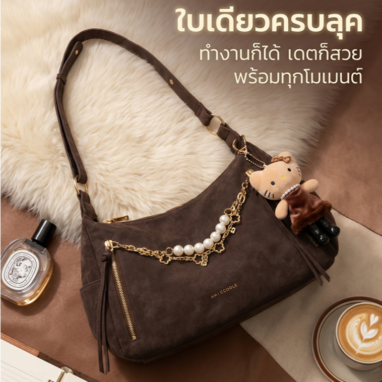 KLYM #TL009 กระเป๋าโท้ทผู้หญิง กระเป๋าสะพายไหล่ หนัง PU ทรงโฮโบ จุของเยอะ แต่งโซ่มุก พร้อมพวงกุญแจ