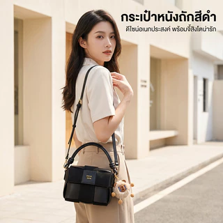 KLYM #TL007 กระเป๋าถือสีเบจ แบบใหม่ 2026 สำหรับผู้หญิง ยอดนิยม ดูหรูหรา ดีไซน์เล็ก กระเป๋าสะพายข้าง แบบถัก