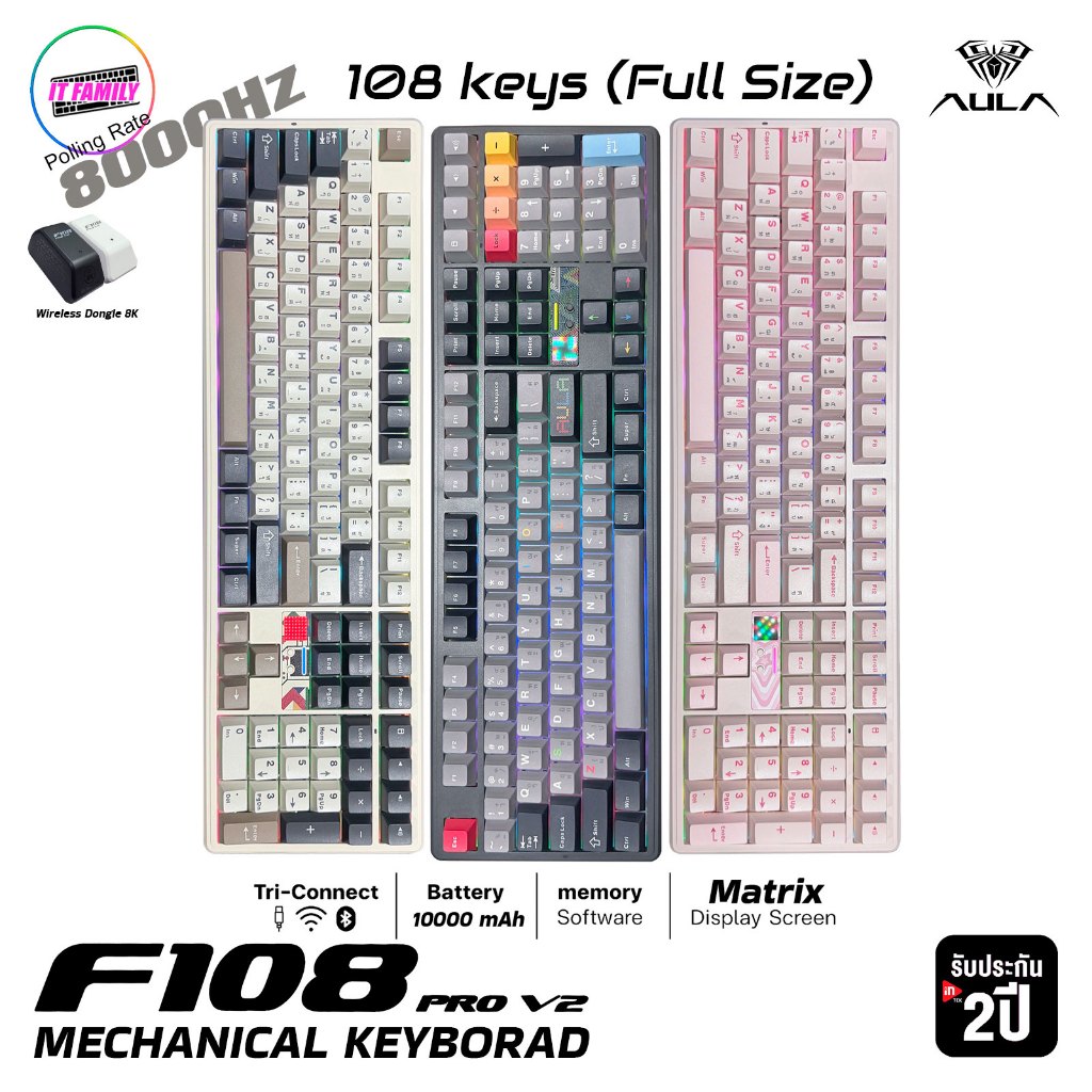 AULA F108Pro V2   Tri-mode Mechanical Keyboard 108 Keys (คีย์บอร์ดไร้สาย) คีย์ไทย ประกัน 2 ปี