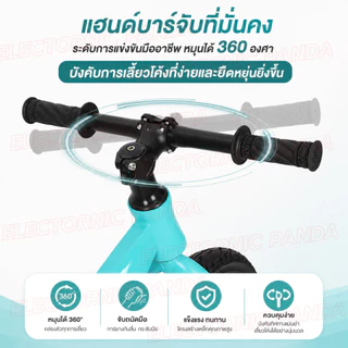 OVERFLOW Balance Bike จักรยานขาไถเด็ก จักรยานบาลานซ์ไบค์ รถฝึกทรงตัว เด็ก 2-6 ปี ล้อยางเติมลม จักรยานเด็ก ของเล่นเด็ก