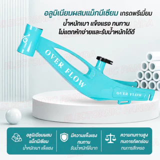 OVERFLOW Balance Bike จักรยานขาไถเด็ก จักรยานบาลานซ์ไบค์ รถฝึกทรงตัว เด็ก 2-6 ปี ล้อยางเติมลม จักรยานเด็ก ของเล่นเด็ก