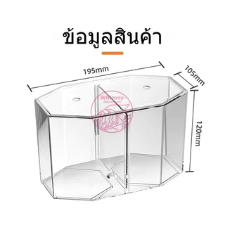 กล่องปลากัดเพชร 2 ช่อง แยกปลากัดไม่ให้กัดกัน วัสดุอะคริลิคใสสูง 360 องศา ขอบมุมกลมปลอดภัย ตู้ปลาบนโต๊ะตกแต่งภูมิทัศน์