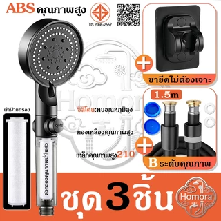 💦304 หัวฝักบัว ฝักบัวมือถือ ซุปเปอร์บูสเตอร์ ห้องน้ำ ฝักบัวห้องน้ำ เครื่องทำน้ำอุ่น ฝักบัว ฝักบัวบูสเตอร์ ครบชุด