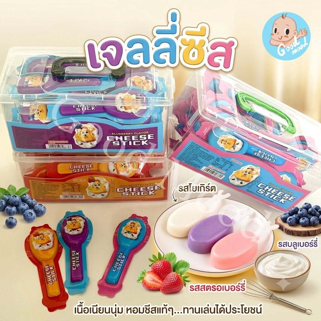 (อย.ไทย) เจลลี่ซีสแบบต่างๆ  หอมๆ 1กล่อง 30ชิ้น