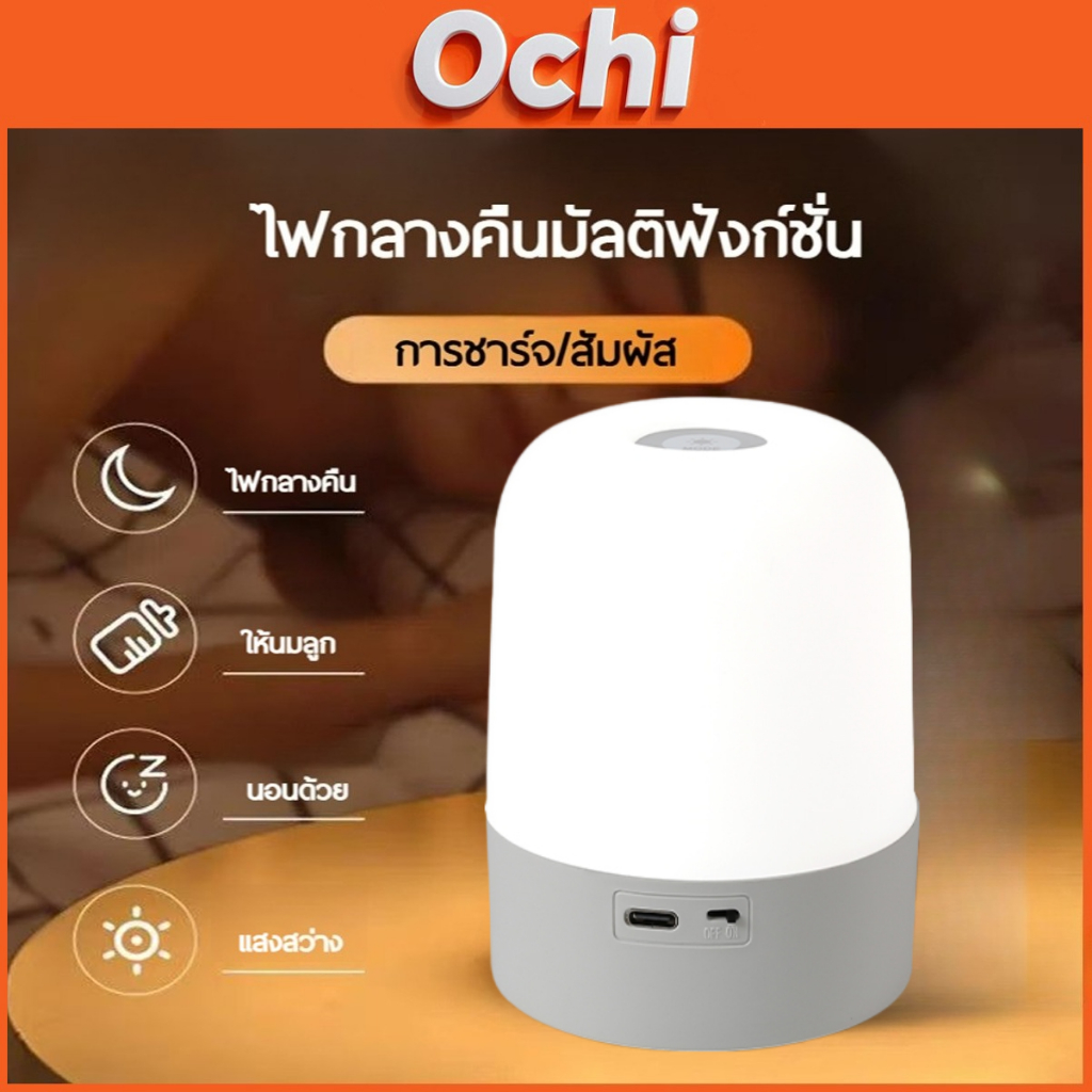 สัมผัสโคมไฟข้างเตียงขนาดเล็ก ยูเอสบี ชาร์จไฟกลางคืน3โหมดลดแสงตารางโคมไฟห้องนอนป้องกันดวงตาสําหรับของขวัญเด็ก นํา หนังสือ