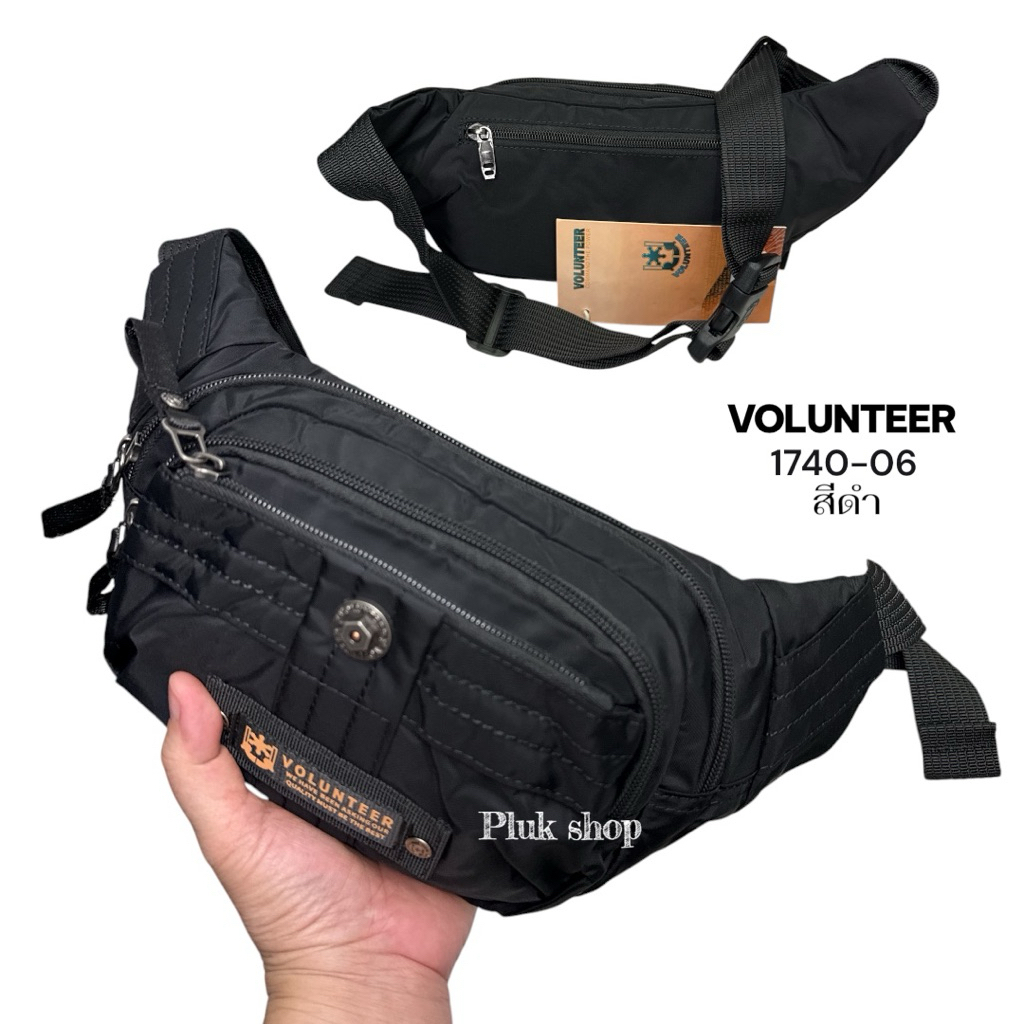 กระเป๋าคาดเอว กระเป๋าคาดอก VOLUNTEER รหัส VA-1740-06 ผ้าไนลอน ผ้า2ชั้น ขนาด 22x13x4 cm สำหรับทุกคน