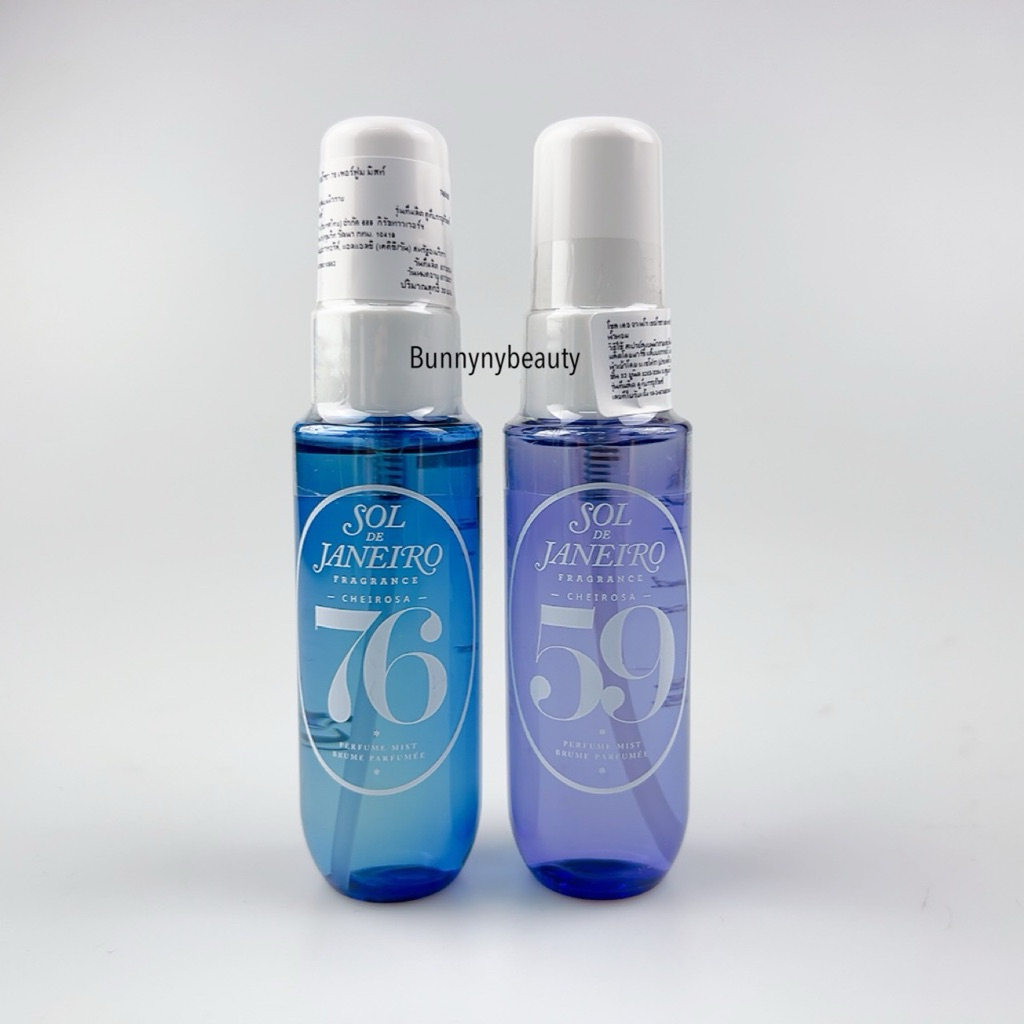Sol De Janeiro Cheirosa 62 Perfume Mist 30 ml