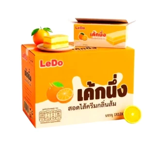 ขนมเค้กนึ่งสอดไส้ครีม Ledo หอม นุ่ม อร่อย มี 5 รสชาติ ผลิตใหม่ 1 กล่อง บรรจุ 12 ชิ้น