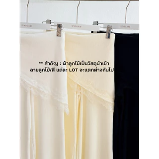 OVERLAY PANTS ⌛️ กางเกงแต่งผ้าคาด Unigam