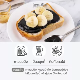 เนยงาดำ 180g Lemon Farm ผลิตจากงาดำแท้ ไม่เติมน้ำตาลและน้ำมัน / เนยงาดำคลีน