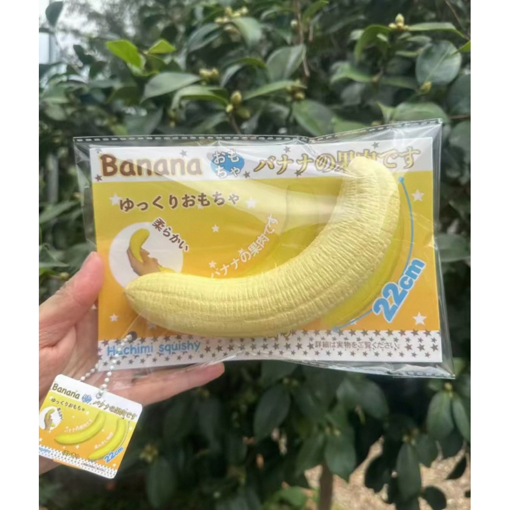 hachimi squishy banana สกุชชี่กล้วย