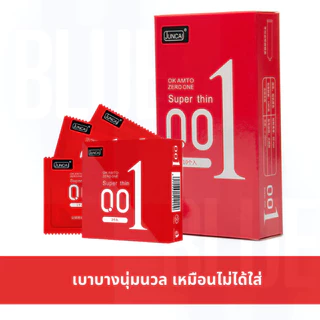 ถุงยางอนามัยรุ่นพิเศษบาง 0.01มม ขนาด 49-52มม ดำแดง (10ชิ้น/กล่อง) พร้อมส่ง