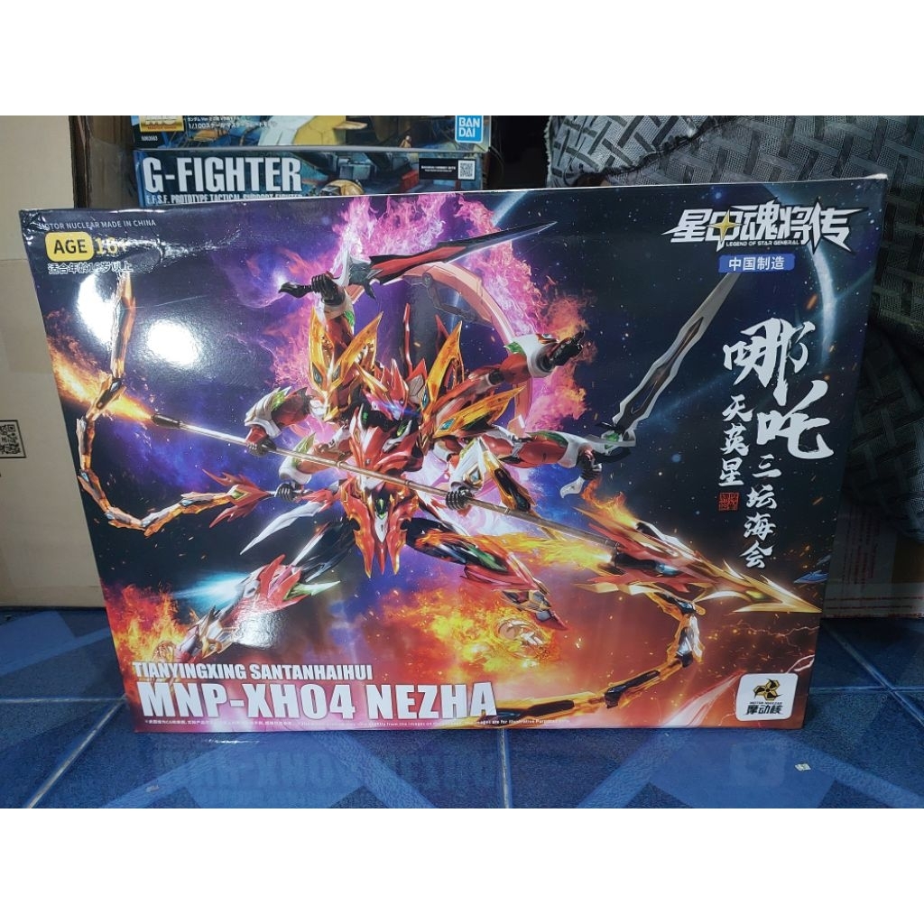 Motor Nuclear 1/100 MNP-XH04 - Nezha มีรอยยับ