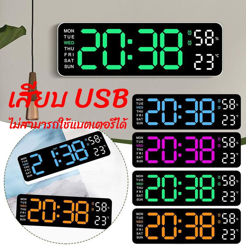 นาฬิกาดิจิตอลติดผนัง นาฬิกาดิจิตอล นาฬิกาแขวนผนัง LED DIGITAL CLOCK แบบติดผนัง มีไฟแบ็คไลท์ Ledแสดงวันที่ อุณหภูมิ5503