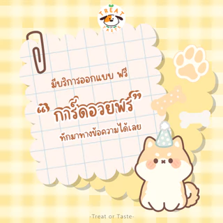 คุกกี้สุนัข รูปน้องหมาน่ารัก นมแพะ ของรางวัลน้องหมา แพ้ไก่ทานได้ | Dog's Town Cookies โฮมเมด | Treat or Taste