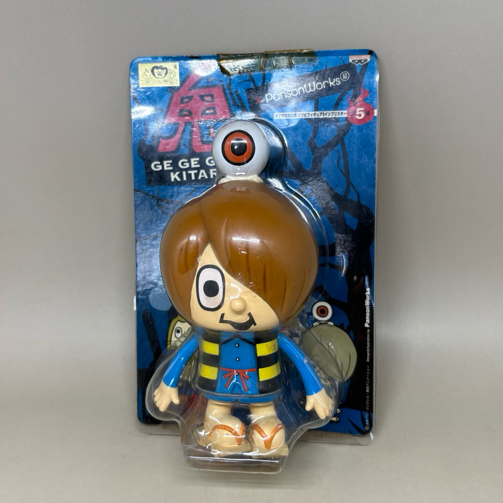 *Gegege no Kitaro Soft vinyl Figure | Banpresto Panson Works Kitaro | ตัวหุ่นสูงประมาณ 8.5 cm. | สิน