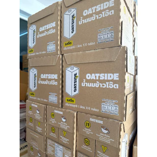 ยกลัง*****รุ่นใหม่ รสจืด(ตัวเดียวกัน) นมข้าวโอ๊ต Oatside 1000 ml. ยกลัง 6 กล่อง