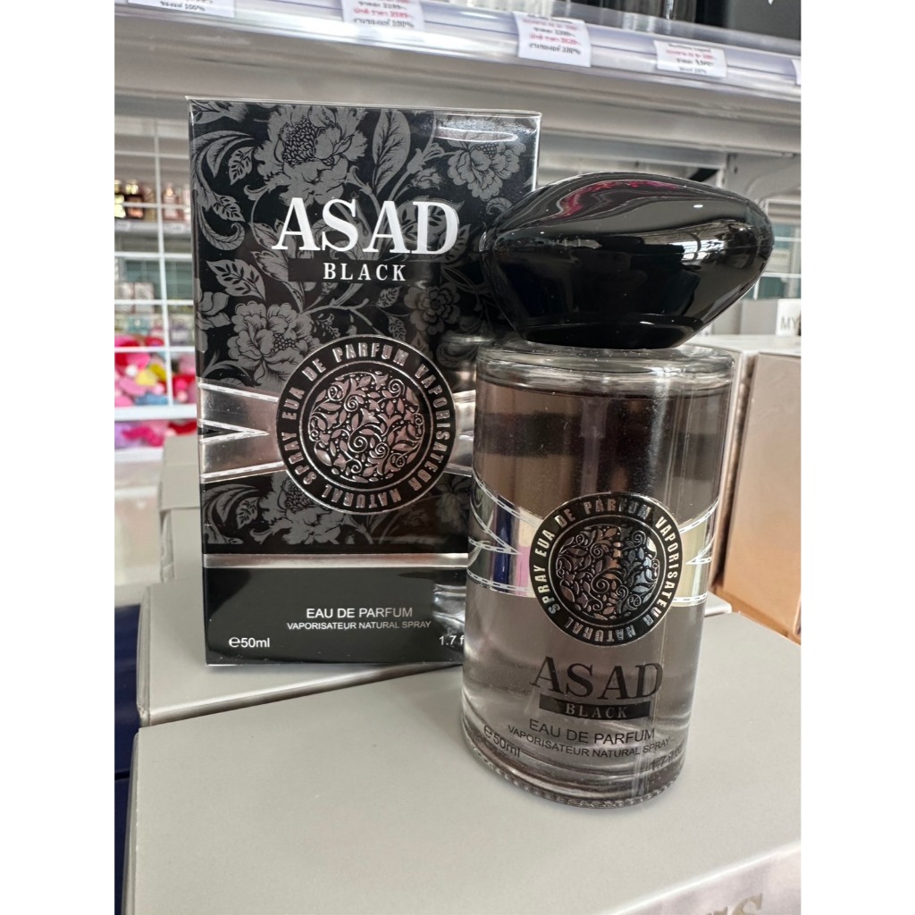 ASAD ดำ น้ำหอมอาหรับ สัมผัสเสน่ห์แห่งตะวันออก กลิ่นหรูหรา หอมตลอดวัน โดดเด่นกลิ่นโทนอน เย้ายวน หวานละมุน ยอดนิยมบอุ่