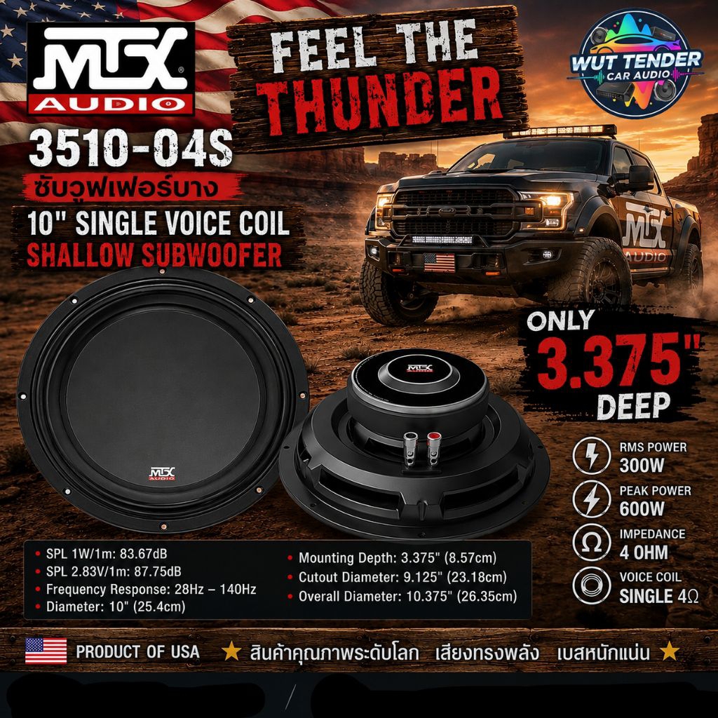 MTX 3510-04S ซับวูฟเฟอร์บางขนาด 10" สำหรับ 1 ดอก