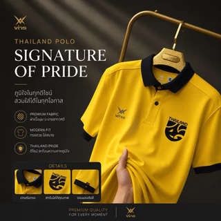 เสื้อโปโลคอปก Vins 221Premium พร้อมใหม่เงิน เนื้อผ้านุ่มใส่สบาย มีหลายสีให้เลือก ไซส์ M-XXL