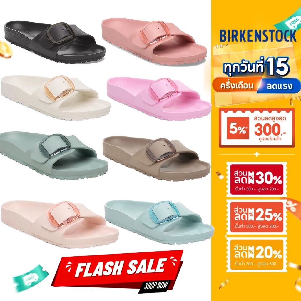 รองเท้าแตะชายหาดกันน้ำสำหรับผู้หญิง Birkenstock รุ่น Madrid EVA Summer แบบเปิดนิ้วเท้า มีหัวเข็มขัดขนาดใหญ่