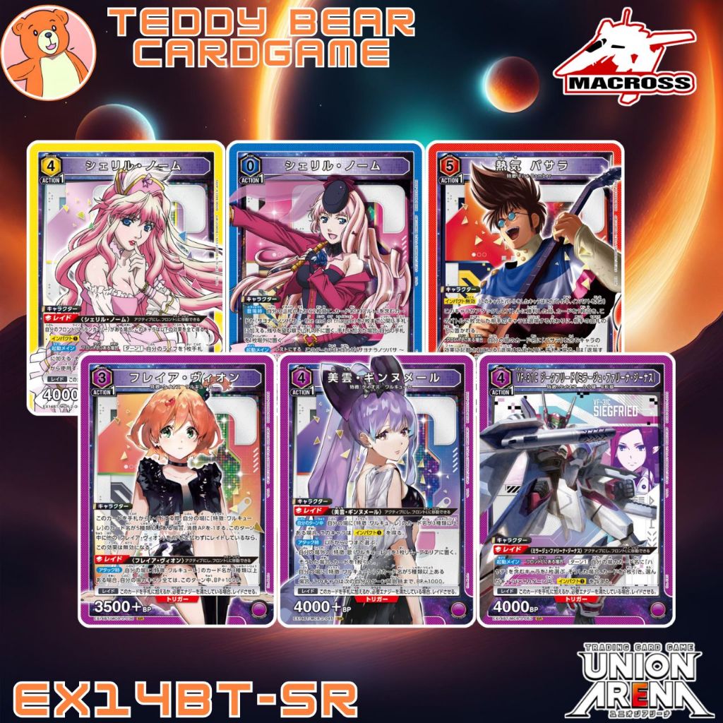 Union Arena: Macross EX14BT/MCR Single Card (SR)