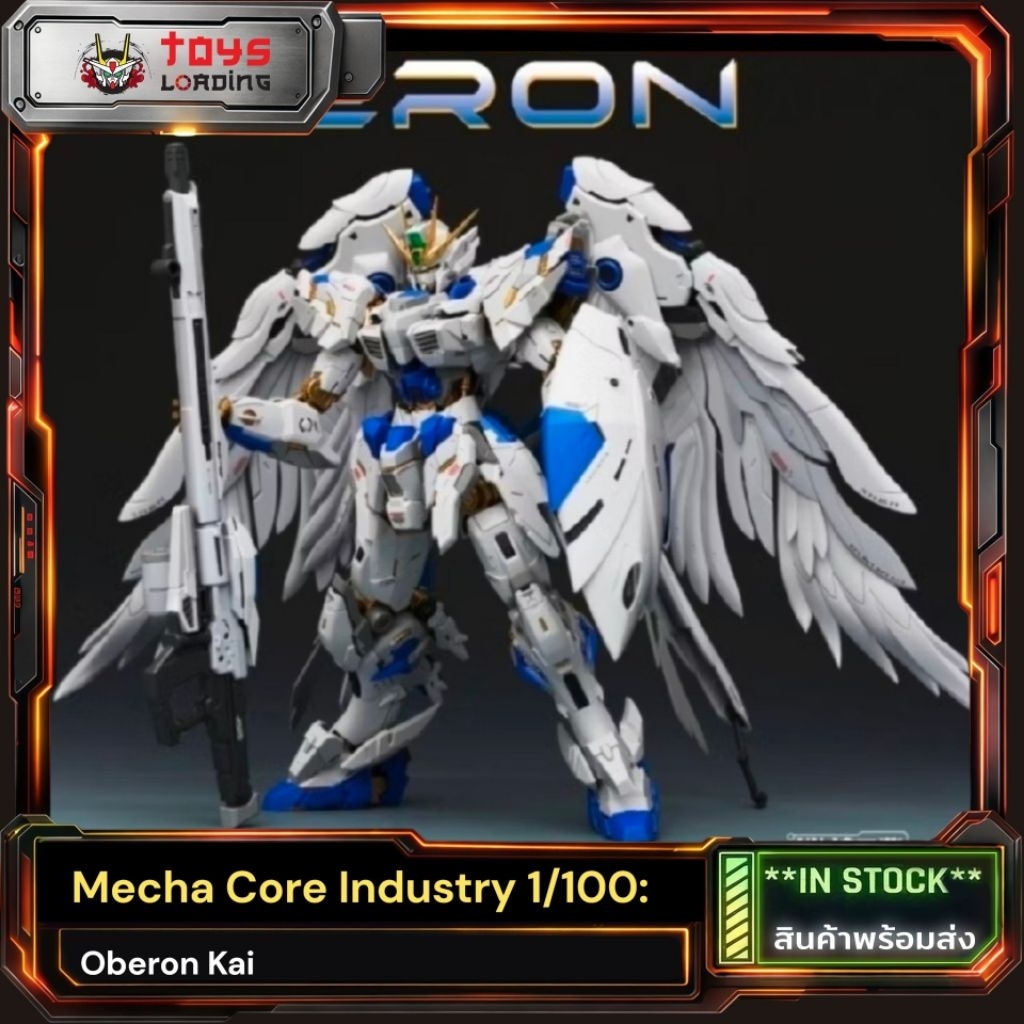 (พร้อมส่ง) Mecha Core Industry 1/100: Oberon Kai