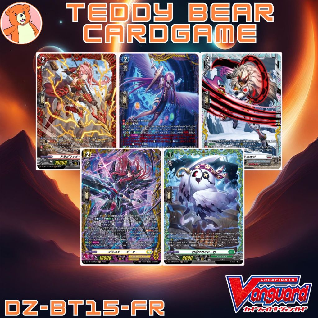 Vanguard(JP) DZ-BT15: Strike of IIusionnary Single Card(FR)