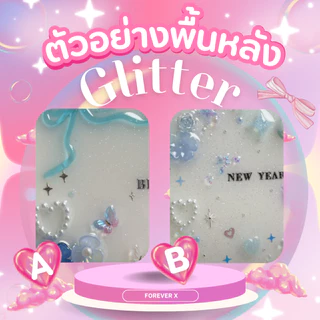 (ทักแชทก่อนกดสั่งค่ะ) ลิงค์สำหรับสั่งกล่องรีเทนเนอร์ลายอื่นนอกเหนือจากหน้าร้าน