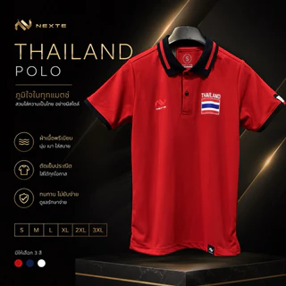 เสื้อโปโลNexts.มีโลโก้ธงชาติThailand🇹🇭🇹🇭🇹🇭