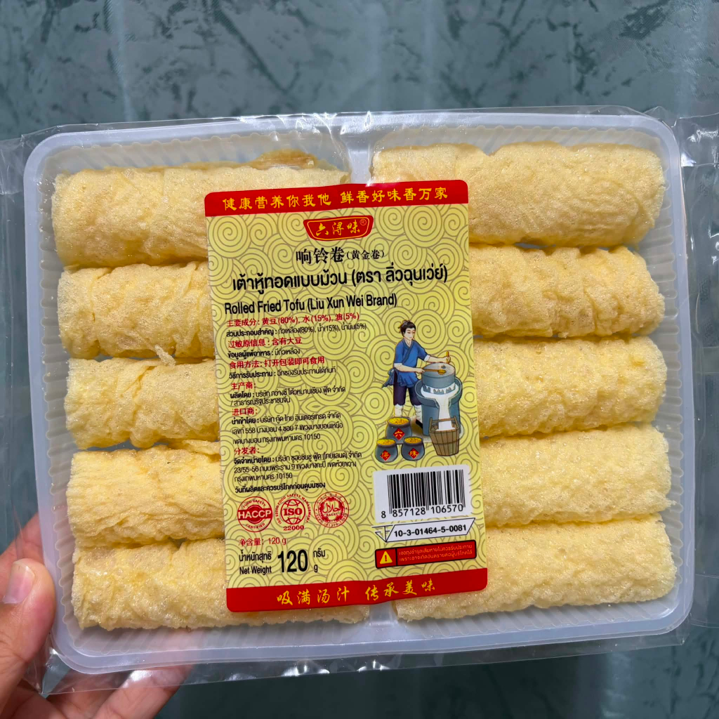 ฟองเต้าหู้ม้วนทอด แพ็ค 10ม้วน ยกลัง 32แพ็ค