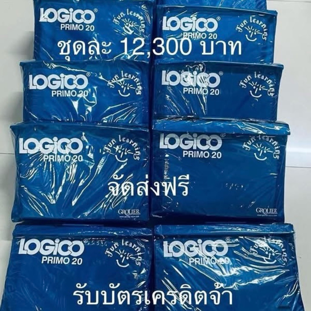 Logico Piccolo Funmath ใหม่ ในซีล พร้อมส่ง แบบฝึกหัดแนวLogic