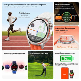 [8.20 | โค้ดลด 10%] HUAWEI WATCH GT Runner 2 | สมาร์ทวอทช์ | ระบุตำแหน่งแม่นยำ & ดูแลสุขภาพระดับโปร