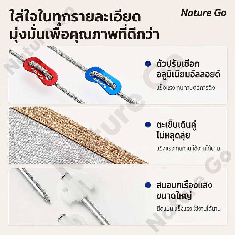 ฟลายชีทพร้อมเสา 3x3 3x4 3x6m thumbnail 10