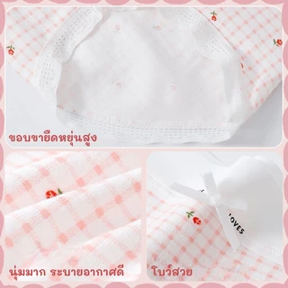 🎀M-2XL🎀กางเกงในผ้าฝ้ายผู้หญิง ยืดหยุ่นสูง นุ่มสบาย ขอบเอวไร้รอยป้องกันพับขอบ ช่องคลอดยาวป้องกันแบคทีเรีย
