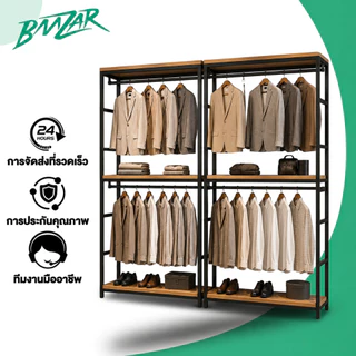 BMZAR ราวแขวนผ้า 140x40x180cm รับน้หนัก300กก มั่นคง ประกอบง่าย ร้านค้า/บ้าน/คอนโด