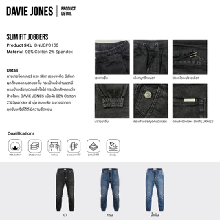 DAVIE JONES [BE FEARLESS] กางเกงจ็อกเกอร์ผู้ชาย Slim Fit Joggers สีดำ กรม น้ำเงิน GP0166