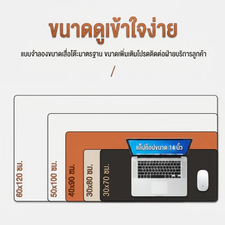 เสื่อหนังปูโต๊ะPU กันลื่น กันน้ํามัน สีพื้น แบบเรียบง่าย สําหรับนักเรียน คอมพิวเตอร์ แผ่นปูโต๊ะอเนกประสงค์