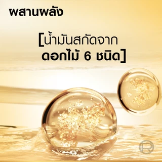 [ใช้โค้ดไลฟ์เหลือ 217.-] L’Oréal Paris Elseve Extraordinary oil 100ml ออยล์เซรั่มบำรุงผมเงางาม ช่วยชุบชีวิตผม