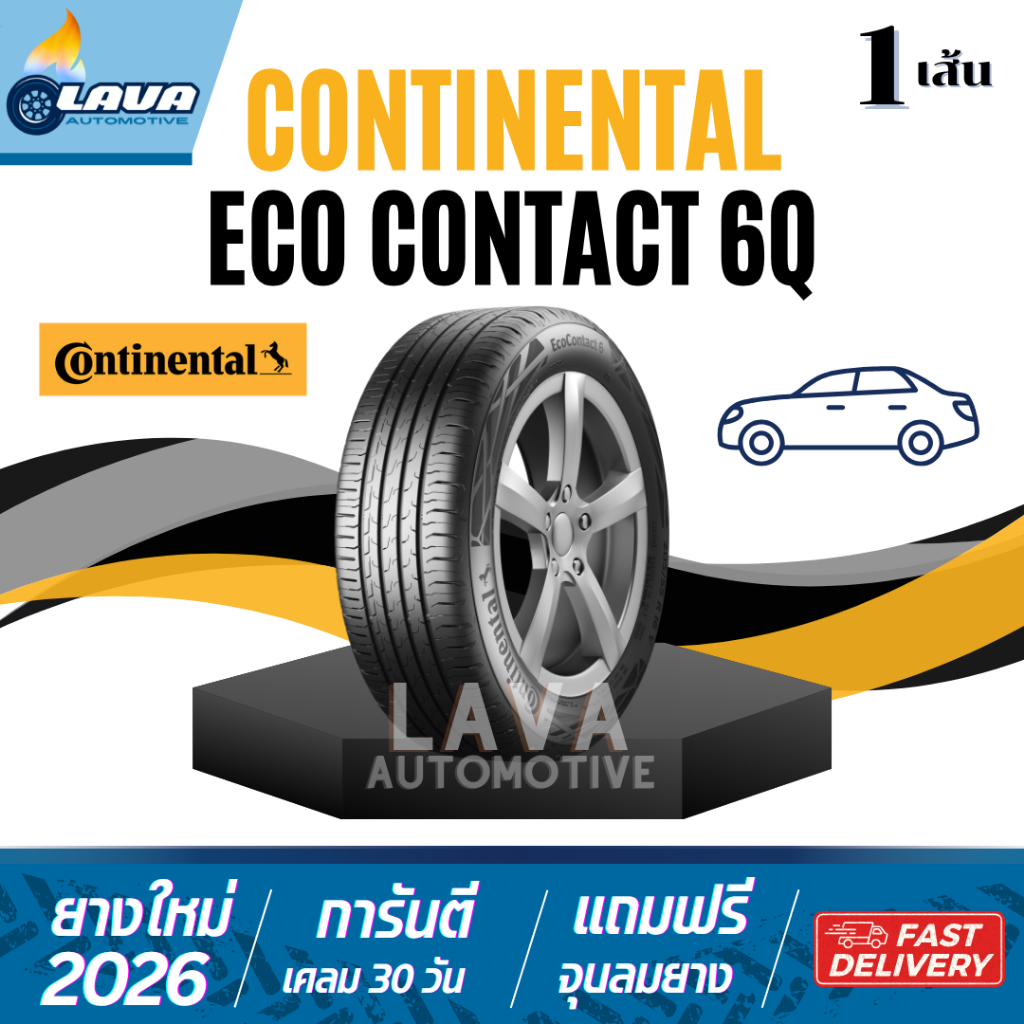 Continental EC6Q 1เส้น ปี26 235/45R19 235/55R18 235/50R18 ยางรถEV 235 45 R19  EcoContact คอนติ ยางขอ